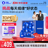 万益蓝WonderLab 小蓝瓶益生菌40瓶升级4.0 肠道肠胃益生菌 成人调理