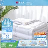 富安娜被子夏凉被学生宿舍夏被可机洗空调被单人夏薄被1.7斤152x210cm