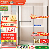 箭牌（ARROW）淋浴房玻璃隔断干湿分离浴屏浴房家用简易一字型卫生间浴室极窄 [灰/黑/银]  1.2-1.29 下沉式无障碍设计【阻尼缓冲】