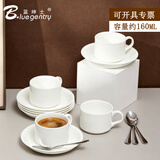 蓝绅士（BLUE GENTRY） 咖啡杯碟套装时尚简约商用办公咖啡杯陶瓷水杯骨瓷美式咖啡杯子 澳式杯碟4杯4碟+4勺