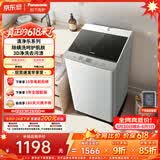 松下（Panasonic）【价保618】抗菌除螨 波轮洗衣机 10KG大容量 一级能效 全自动家用 XQB100-8QF1