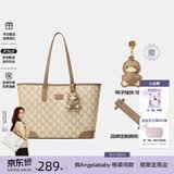 纽芝兰（NUCELLE）包包女款2026轻奢小众鸭子托特包大容量大学生通勤单肩包女生礼物