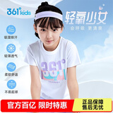 361°童装 儿童短袖2026夏季男女童6-14岁印花短T恤 白130