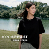 JD FASHION100%新疆棉超声波染色t恤短袖男女同款夏季新款