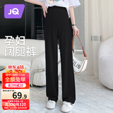 婧麒（JOYNCLEON）孕妇裤夏季女外穿阔腿休闲长裤打底裤薄款大码 黑色XL Jyk152328