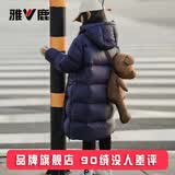 雅鹿儿童女童羽绒服2026新款男童宝宝大童女孩子加厚长款冬季外套冬装 藏兰色 120
