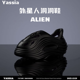 亚束洞洞鞋男士凉鞋夏季新款运动外穿外星人防滑耐磨情侣沙滩鞋女 黑武士 【外星经典百搭】 42 【正码正拍】