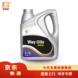 昌龙润 导轨油L-G 32号3.5L/桶 电梯导轨 加工中心 数控车床