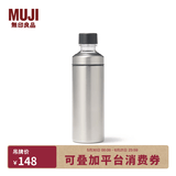 MUJI不锈钢 可装碳酸饮料 保冷水杯 保温杯子大容量 银白色 700ml