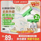 立邦荷净墙面修补膏滚筒漆去污神器翻新清洁墙面修复内墙乳胶漆1000g
