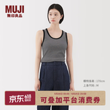 MUJI女式 弹力罗纹编织背心 上衣内搭打底 25年夏季女装女款 BB2ROA5S 黑色条纹 L (165/88A)