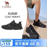 骆驼（CAMEL）运动鞋夏季新款男鞋网面透气洞洞鞋防滑减震爸爸老人休闲运动鞋子