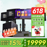雅马哈KMS910家庭影院ktv音响组合家用套装 ktv点歌机一体机 卡拉OK音响套装家庭影院 【KMS910系列5.1】影K套装+低音炮