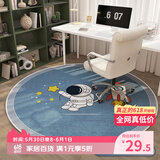 茵尚儿童圆形转椅电脑椅学习椅子地垫书房摇摇椅脚垫防滑地毯可定制