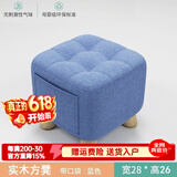 竹思乐实木布艺小凳子家用矮凳墩门口换鞋凳沙发凳成人休闲方凳 【加厚加固加大】天蓝色实木凳