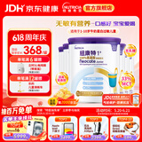 纽康特1+氨基酸配方粉 无乳糖无敏 牛奶蛋白或多种食物过敏儿童适用原味 纽康特1+ 400g*6罐 【100%氨基酸无敏配方】