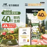 力狼狗粮 纯然金毛阿拉斯加40拉布拉多萨摩耶马犬德牧中大型犬粮 鸭肉梨｜肉粒三拼｜鲜肉犬粮40斤