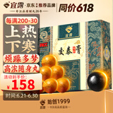 宜露交泰丸高浓缩大蜜丸肉桂莲子药食同源方自营正品搭配上热下寒失眠