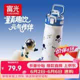 富光保温杯弹跳盖杯子316L不锈钢大容量学生保温保冷真空杯儿童水杯子