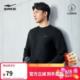 鸿星尔克卫衣男春季圆领男士长袖上衣舒适潮流休闲跑步套头衫下摆收束衣服