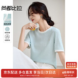 尚都比拉圆领短袖正肩T恤女夏季撞色拼接针织女装气质百搭高级感上衣