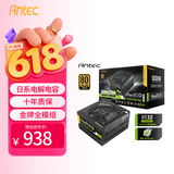 安钛克 Antec NE1000W金牌全模/ATX3.0/PCIe5.0/支持40系显卡/全日系电解电容/双8pin电脑主机电源
