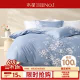 水星家纺四件套床上纯棉100%全棉透气床单被套双人1.8米x2米床花西雅家居馆