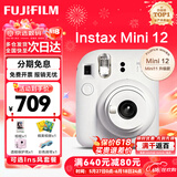 富士（FUJIFILM）instax 拍立得mini12 一次成像相机 mini11/41三寸相纸 生日礼物 女生送礼奖品 【刮刮乐抽相纸】 Mini12 茉莉白【用户优选】 官方标配+影像花室礼盒+