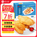 珍百年冷冻深海鳕鱼排310g*3盒儿童早餐汉堡半成品空气炸锅食材