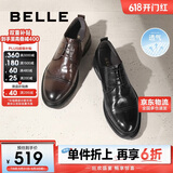 百丽通勤商务皮鞋男鞋春夏牛皮鞋真皮鞋婚鞋职场正装鞋A1220 黑色 43