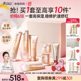 袋鼠妈妈护肤品专用送礼送全套礼盒小麦清爽补水舒缓敏肌用送老婆送礼套装