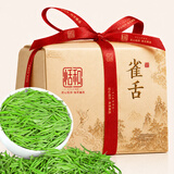 恬和绿茶2026新茶特级雀舌明前春茶贵州湄潭雀舌翠芽茶叶150克