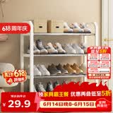 安尔雅简易鞋架家用门口收纳鞋柜宿舍经济型鞋架子置物架