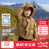 巴拉巴拉童装儿童羽绒服男童女童冬连帽外套加厚宝宝三防萌趣造型 咖啡50853 白鸭绒 100 cm