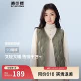 波司登春秋羽绒马甲女士休闲轻薄商场热卖同款可叠穿送礼百搭外套