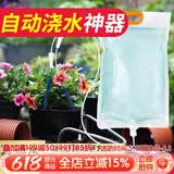 德沃多渗水器园林果树滴灌器大树自动吊水输液袋家用浇花器