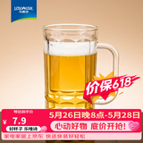 乐唯诗（LOVWISH）带把大容量水果茶玻璃杯ins风家用果汁饮料喝水个性创意啤酒杯子 啤酒杯【加厚大容量】310ml1只