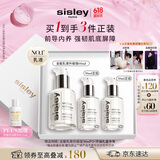 Sisley【王俊凯同款】希思黎全能乳液60ml升级版保湿修护肌肤化妆品礼盒
