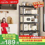 溢彩年华厨房置物架落地货架收纳储物架客厅阳台置物【60*40*175cm】6139