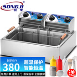 松季（SONGJI） 油炸锅商用大容量电炸炉炸薯条机油条炸串炸鸡电炸锅摆摊油炸机 加宽定时20L丨大炸篮+盖子