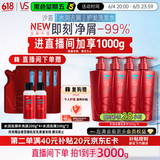 沙宣大红瓶水润去屑500g*4洗发水去油柔顺洗头膏洗发露