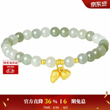 周大生【生日礼物】金镶玉手链和田玉黄金手串送女友妈妈 两世连欢-小版