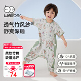 威尔贝鲁【吸湿排汗】婴儿睡袋1-3岁宝宝双层薄款透气儿童睡衣夏花园绿M