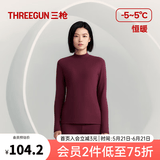 三枪（THREEGUN）秋衣秋裤男女套装加厚100%纯棉保暖内衣抗静电情侣秋冬季打底衣 三枪红（女 半高领） M
