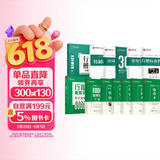 华夏万卷练字帖行楷一本通吴玉生硬笔姓名字帖常用字专用练习本 学生成人控笔训练钢笔男女生行书临摹描红手写体书法专用练习字帖11本