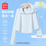 名创优品（MINISO）短款防晒衣女2026新款夏季防紫外线冰丝罩衫女士斗篷式防晒服外套