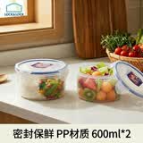 乐扣乐扣 塑料保鲜盒套装冰箱收纳盒密封盒餐盒便当盒微波炉饭盒600ml*2