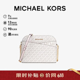 MICHAEL KORS礼物MK女包JET SET TRAVEL斜挎贝壳包 中号 香草色/浅粉