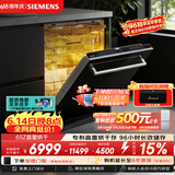 西门子（SIEMENS）【双一级认证超省水省电】150升以上容积晶蕾烘存黑魔镜洗碗机嵌入式 SJ65ZX00MC(送黑玻璃门板）