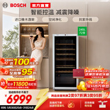 博世（BOSCH）245L酒柜家用红酒柜72支装葡萄酒柜电脑控温  KSW22V80TI